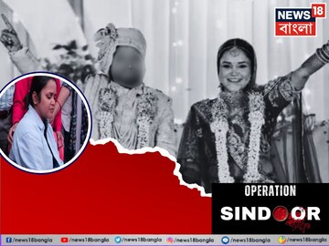 কানপুরের শ্যাম নগরের বাসিন্দা শুভম দ্বিবেদী পহেলগাঁওয়ে জঙ্গি হামলায় নিহত হন। 