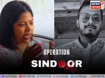 সোহিনী অধিকারী, নিহত বিতান অধিকারীর স্ত্রী