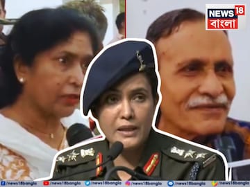 Indian Army Colonel Sophiya Qureshi: অপারেশন সিঁদুরের পর গোটা দেশ গর্বিত কর্নেল সোফিয়া কুরেশিকে নিয়ে, তখন কী বলছেন তাঁর বাবা মা? Indian Army Colonel Sophiya Qureshi: অপারেশন সিঁদুরের পর গোটা দেশ গর্বিত কর্নেল সোফিয়া কুরেশিকে নিয়ে, তখন কী বলছেন তাঁর বাবা মা?