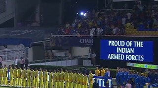 প্রথা ভেঙে জাতীয় সংগীত বাজল ইডেনে।