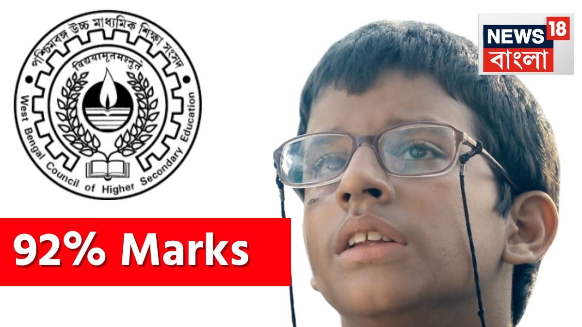 উচ্চ মাধ্যমিকে তাক লাগানো রেজাল্ট মহাব্রতর, বাস্তবে জয়ী রেনবো জেলির ‘ঘোঁতন’, পেল ৯২% নম্বর