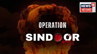 বর্ডার পেরিয়ে একাধিক হামলা পাক সেনার, উচিত জবাব ভারতের! আপডেট দিল সরকার বর্ডার পেরিয়ে একাধিক হামলা পাক সেনার, উচিত জবাব ভারতের! আপডেট দিল সরকার