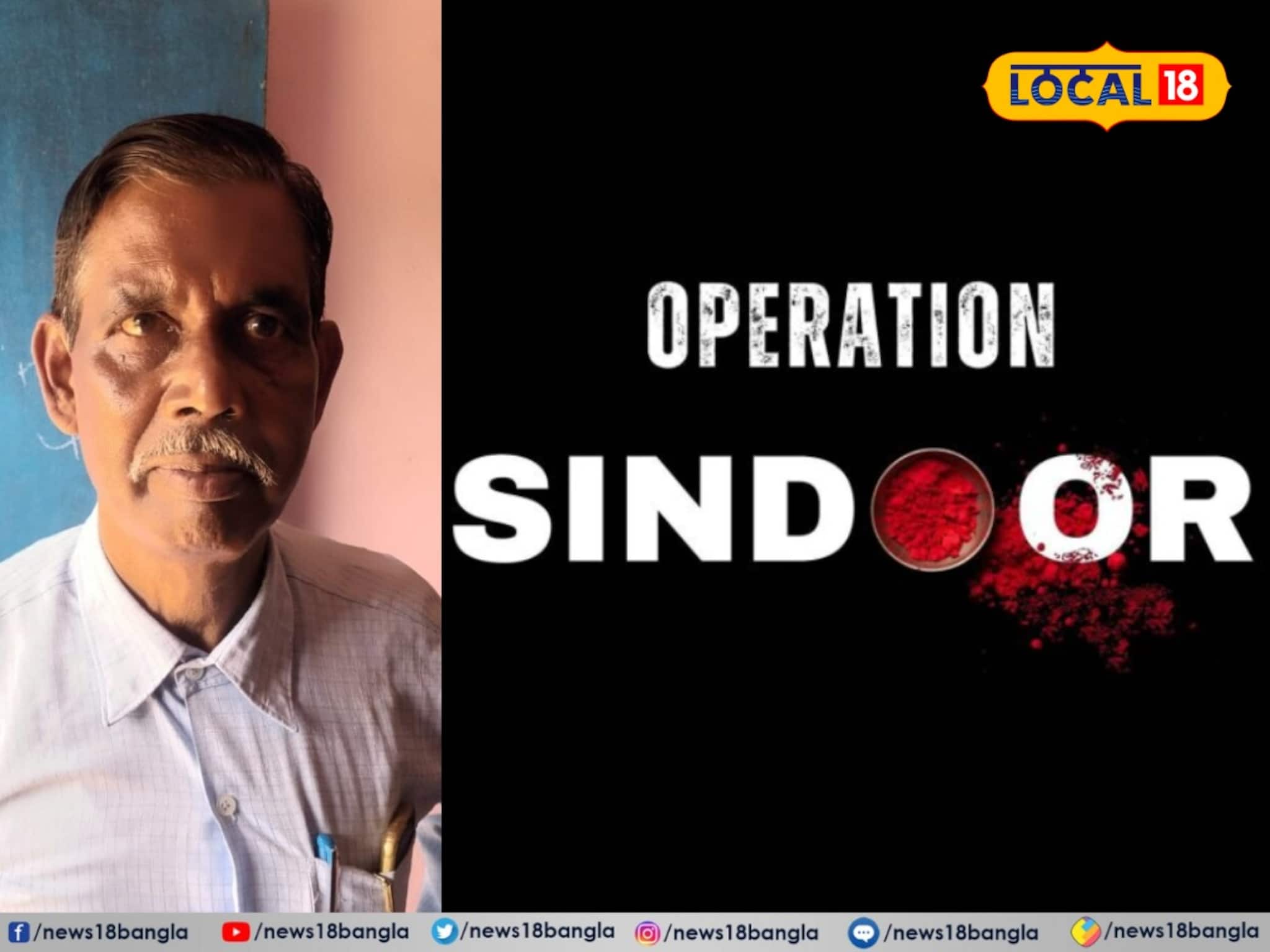 'পাকিস্তান টিকবে না, নাম-নিশানা মুছে যাবে!', সংঘাতের আবহে বিস্ফোরক দাবি এই জওয়ানের
