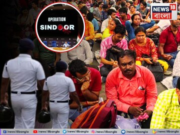 SSC: দেশে অস্থির পরিস্থিতি, ‘যোগ্য’ শিক্ষকদের আন্দোলন থেকে সরে আসতে অনুরোধ পুলিশের! কী জানালেন আন্দোলনকারীরা?