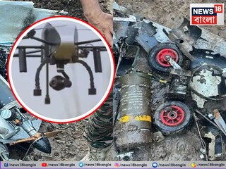 
লক্ষ‍্য ছিল আবাসিক এলাকা! অমৃতসরের আকাশে পাক ‘কামিকাজে ড্রোন’ সফল ভাবে নিষ্ক্রিয় করল ভারতীয় সেনা