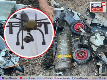 
লক্ষ‍্য ছিল আবাসিক এলাকা! অমৃতসরের আকাশে পাক ‘কামিকাজে ড্রোন’ সফল ভাবে নিষ্ক্রিয় করল ভারতীয় সেনা