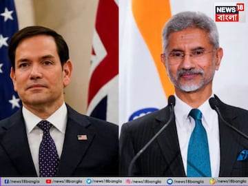 India-Pakistan Tension: আমেরিকাকে নিজের সিদ্ধান্ত জানিয়ে দিল ভারত… কী কথা হল দুই দেশে? জানালেন জয়শঙ্কর India-Pakistan Tension: আমেরিকাকে নিজের সিদ্ধান্ত জানিয়ে দিল ভারত… কী কথা হল দুই দেশে? জানালেন জয়শঙ্কর