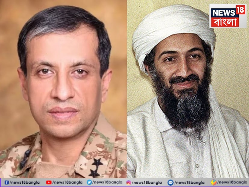 গোটা বিশ্বের কাছে রোজ ভারত-পাকিস্তানের সাম্প্রতিক সংঘাত নিয়ে পাকিস্তান সেনার মুখপাত্র হিসেবে বার্তা দিচ্ছেন লেফটেনেন্ট জেনারেল আহমেদ শরিফ চৌধরী। সেই পাক সেনার সঙ্গে যোগ খুঁজে পাওয়া গিয়েছে আল-কায়দা প্রধান ওসামা বিন লাদেনের। (Image Courtesy- X)