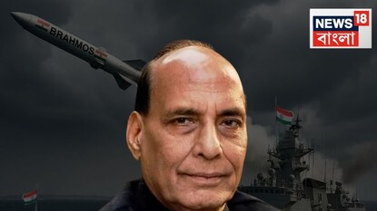 সন্ত্রাসবাদীদের সাবধান করলেন রাজনাথ সন্ত্রাসবাদীদের সাবধান করলেন রাজনাথ