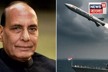উত্তেজনার মাঝে ভারতের বিরাট পদক্ষেপ...তৈরি হল 'সাংঘাতিক' জিনিস! পাকিস্তানের চাপ বাড়ল?