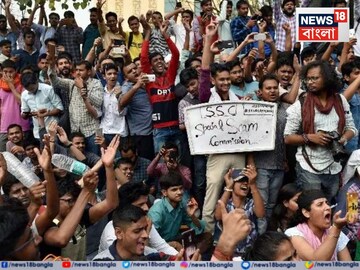 এ মাসেই...শিক্ষক নিয়োগের খসড়া প্রস্তুত! বড় ঘোষণা SSC-র, এবার কী করতে চলেছে যোগ্য শিক্ষকরা? এ মাসেই...শিক্ষক নিয়োগের খসড়া প্রস্তুত! বড় ঘোষণা SSC-র, এবার কী করতে চলেছে যোগ্য শিক্ষকরা?