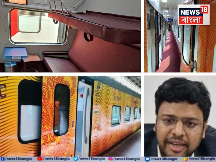 রাজধানী এক্সপ্রেস ভারতের অন্যতম জনপ্রিয় ট্রেনগুলির মধ্যে একটি। এই ট্রেনে সফরের মজাই আলাদা। অনেকেই মুখিয়ে থাকেন এই বিশেষ ট্রেনটিতে যাত্রা করার জন্য। কিন্তু এই দ্রুতগামী এক্সপ্রেস ট্রেনের টিকিট পাওয়া তো মুখের কথা নয়। তাই ইচ্ছে থাকলেও সহজে ভাগ্যের শিঁকে ছেড়ে না অনেকেরই।