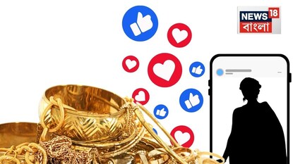 প্রতীকী ছবি প্রতীকী ছবি