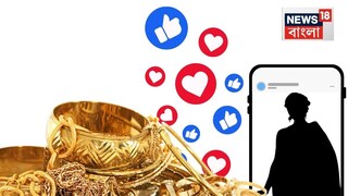 প্রতীকী ছবি প্রতীকী ছবি