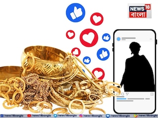 প্রতীকী ছবি