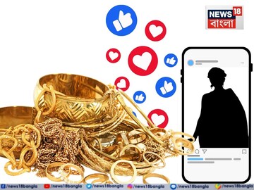 প্রতীকী ছবি