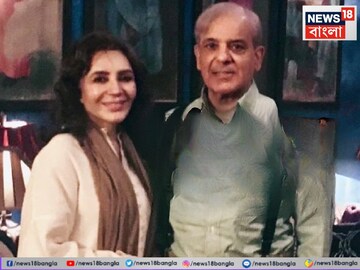 শাহবাজ শরীফের ৫ বিয়ে শাহবাজ শরীফের ৫ বিয়ে