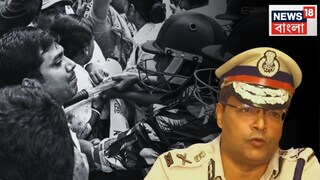 এডিজি দক্ষিণবঙ্গ সুপ্রতিম সরকার