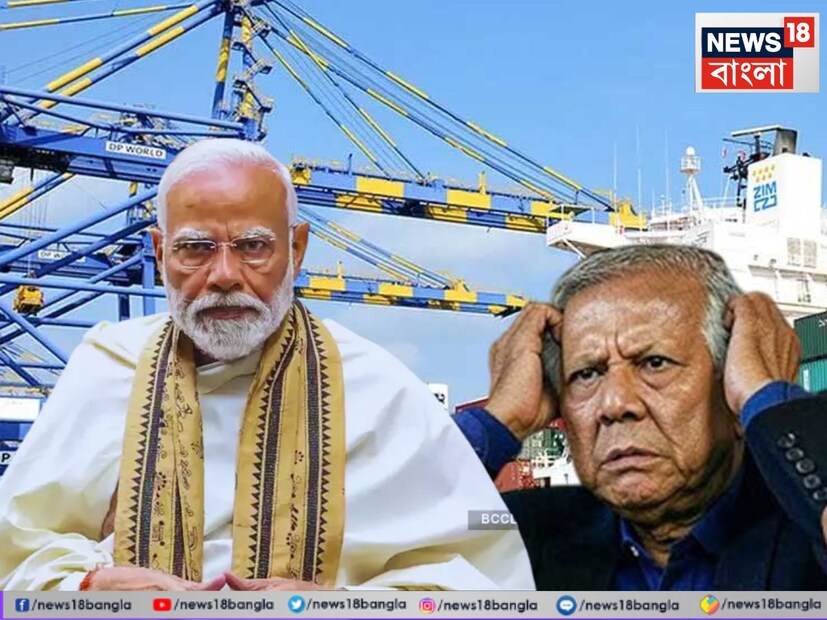সদ্য বিদেশ সফরে গিয়েছিলেন বাংলাদেশের প্রধান উপদেষ্টা মহম্মদ ইউনূস। সেখানে গিয়ে নাম না করে একাধিক বিষয় নিয়ে ভারতকে খোঁচা দেন। সেই সঙ্গে বাংলাদেশের একাধিক গুরুত্বপূর্ণ রাজনৈতিক ব্যক্তিত্বের সঙ্গে বৈঠক করেন।