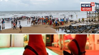 বাঙালির প্রিয় মন্দারমণিতে দেদার চলছে 'ব্যবসা', হোটেলের ঘরে 'হাতেনাতে' ধরা পড়ল সব! কোন হোটেলের পর্দাফাঁস হল?