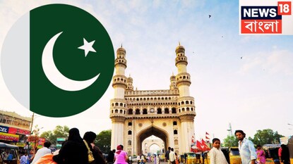 হামলা থেকে রক্ষা পেল হায়দরাবাদ হামলা থেকে রক্ষা পেল হায়দরাবাদ