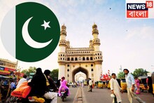 লক্ষ্য হায়দরাবাদ...! সন্ত্রাসবাদী হামলার ছক, ISIS যোগ দুই ব্যক্তি গ্রেফতার