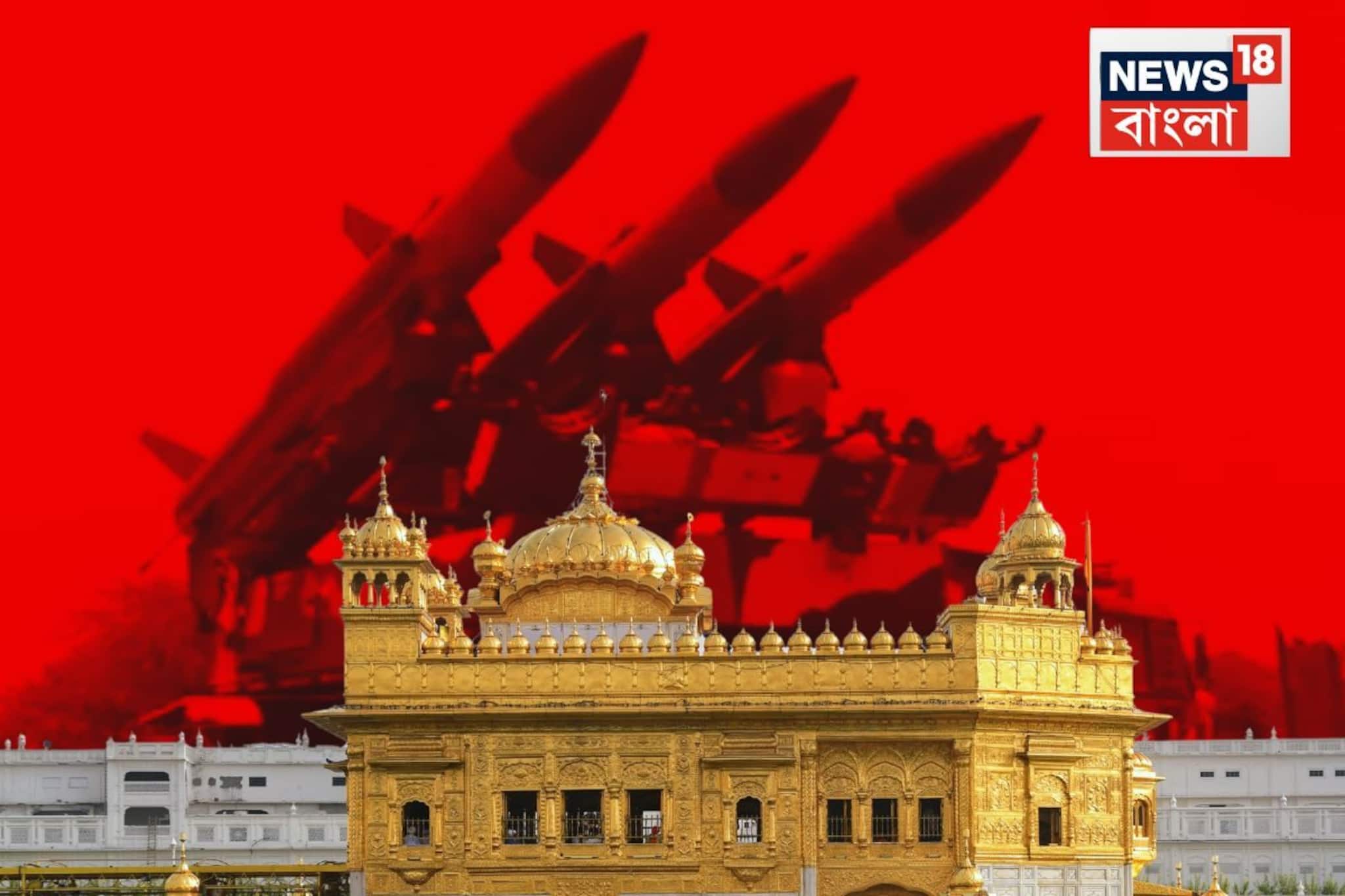 স্বর্ণ মন্দিরকেও টার্গেট করেছিল পাকিস্তান! জঙ্গিদের নজরে আর কোন কোন জায়গা?