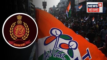 নিয়োগ দুর্নীতি মামলায় ইডির তলব নিয়োগ দুর্নীতি মামলায় ইডির তলব