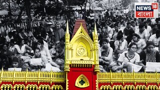 ‘২২ পুলিশ জখম, ১৯ সাধারণ মানুষ অসুস্থ’! বিকাশ ভবনে লাগাম চায় রাজ‍্য, সবুজ সঙ্কেত আদালতের
