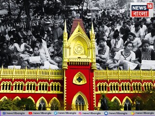 সরকারের গ্রুপ সি, গ্রুপ ডি কর্মীদের ভাতার সিদ্ধান্তকে আদালতে চ‍্যালেঞ্জ বঞ্চিতদের, হাইকোর্টে মামলা দায়ের