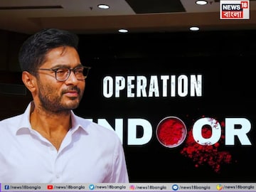 Abhishek Banerjee: কোরিয়ায় পড়ানো হয় রবীন্দ্রনাথের কবিতা! স*ন্ত্রাসের বিরুদ্ধে ভারতের ভূমিকার প্রচারে সিওলে অভিষেক Abhishek Banerjee: কোরিয়ায় পড়ানো হয় রবীন্দ্রনাথের কবিতা! স*ন্ত্রাসের বিরুদ্ধে ভারতের ভূমিকার প্রচারে সিওলে অভিষেক