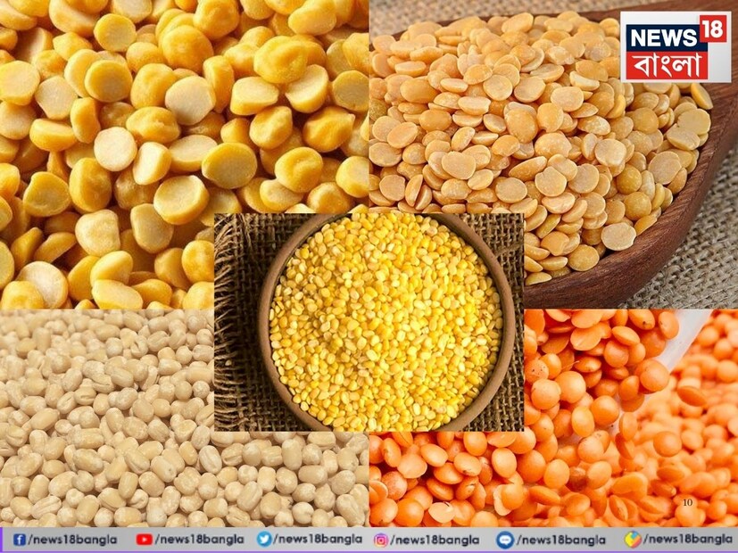 কেউ ভালবাসেন পাতলা মুসুর ডাল, তো কারও আবার প্রিয় মুগ ডাল। আর এই গরমে বাঙালিদের মধ্যে অনেকেই খেতে ভালবাসেন শুধু ঠান্ডা ঠান্ডা বিউলির ডাল ও আলু পোস্ত। আসলে বলতেই বলে 'ডাল-ভাত'। ভারতীয়দের খাদ্যাভ্যাসের প্রাথমিক চাহিদাই হল এই দুই পদ।