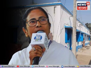 কেন্দ্রের নয়, বাংলার নিজস্ব তহবিলেই ১২ লক্ষ পরিবার ঘর পাবেন! 'বাংলার বাড়ি'তে কত খরচ হচ্ছে? জানালেন মুখ্যমন্ত্রী 