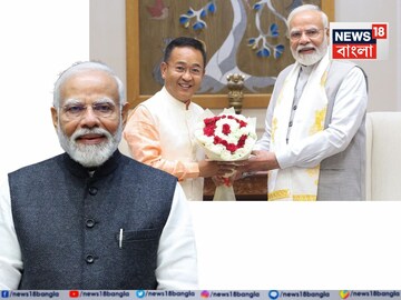 মমতা ফেরার পরই উত্তরবঙ্গে মোদি! সিকিম সফরের পথে আলিপুরদুয়ারে সভা করবেন প্রধানমন্ত্রী মমতা ফেরার পরই উত্তরবঙ্গে মোদি! সিকিম সফরের পথে আলিপুরদুয়ারে সভা করবেন প্রধানমন্ত্রী