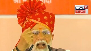 প্রধানমন্ত্রী নরেন্দ্র মোদি