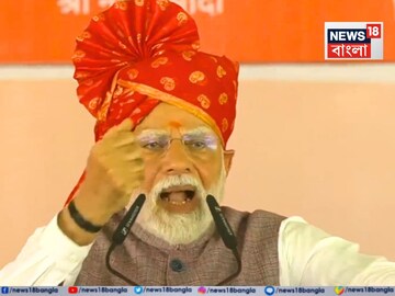 প্রধানমন্ত্রী নরেন্দ্র মোদি