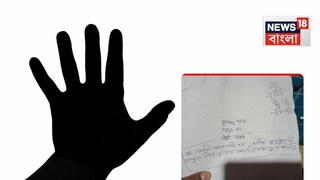 সপ্তম শ্রেণীর ছাত্রের চরম সিদ্ধান্ত সপ্তম শ্রেণীর ছাত্রের চরম সিদ্ধান্ত