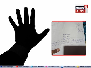 সপ্তম শ্রেণীর ছাত্রের চরম সিদ্ধান্ত