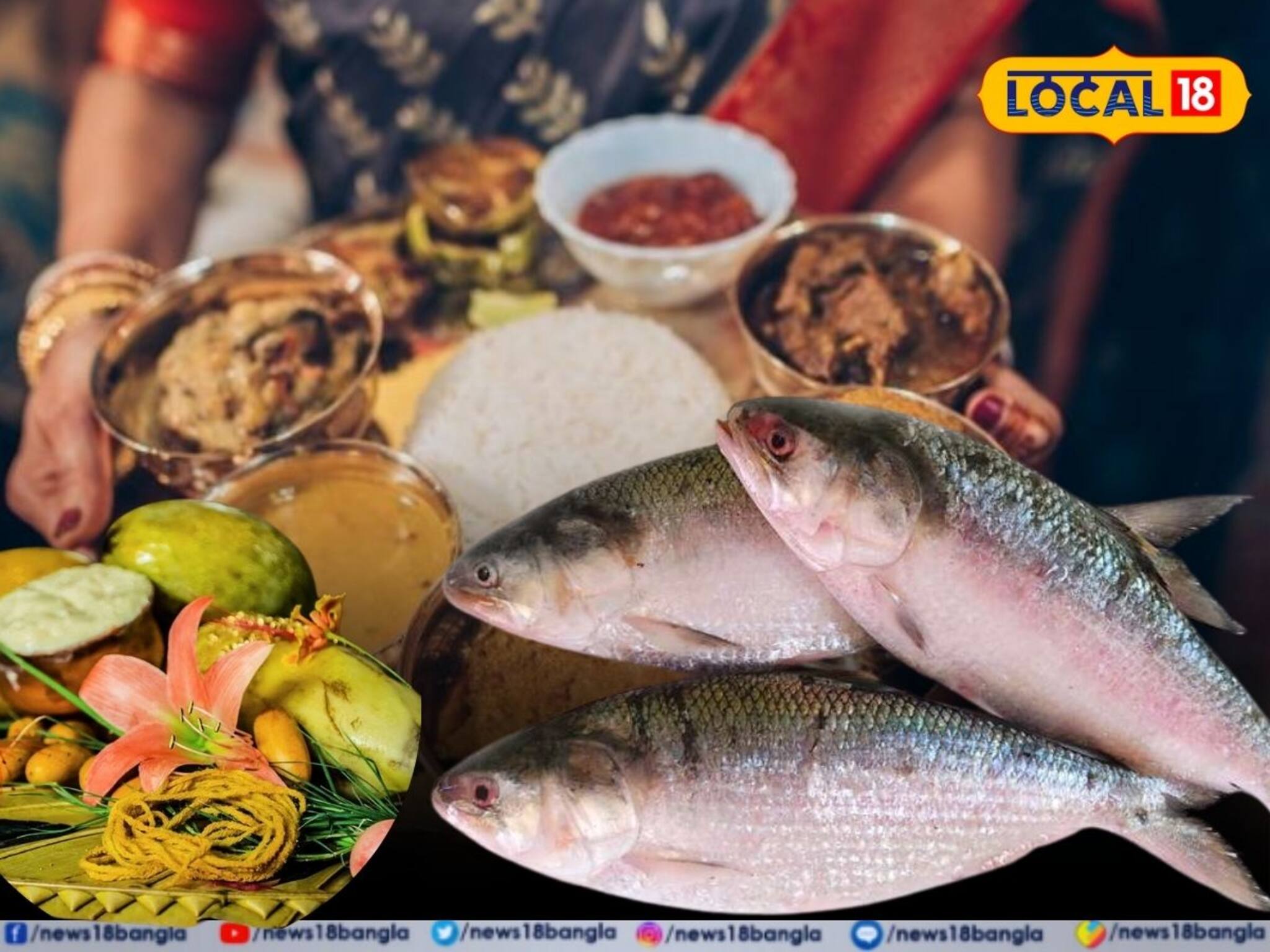 জামাইষষ্ঠীর আগে বাজারে ইলিশ আর ইলিশ! কোন মাছ পদ্মার, কোনটি ওড়িশা? কত ওজনের কী দাম? জানুন