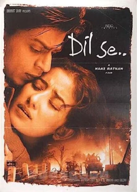 প্রীতি জিনটার উপর চিত্রায়িত এই ছবির একটি গান এখনও মানুষের মুখে মুখে। হিন্দি সিনেমায় এমন অনেক গান তৈরি হয়েছে যা বছরের পর বছর পরেও মানুষের হৃদয়ে স্থান করে নিয়েছে। ১৯৯৮ সালের এই ছবিতে ফুলশয্যার রাত নিয়ে লেখা এমন একটি গানও ছিল, যা লিখেছিলেন গুলজার।