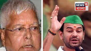 আরজেডি প্রধান লালু যাদব