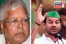 'দল ও পরিবার থেকে ত্যাজ্য করলাম...', ছেলে তেজ প্রতাপকে ৬ বছরের জন্য দল থেকে বহিষ্কার লালুর