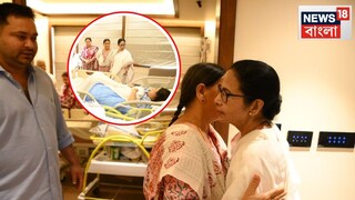 তেজস্বীর সন্তানকে দেখতে হাসপাতালে মমতা তেজস্বীর সন্তানকে দেখতে হাসপাতালে মমতা