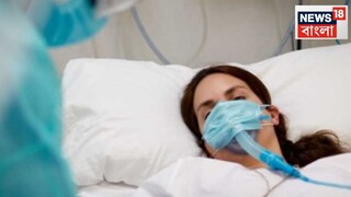 প্রতীকী ছবি