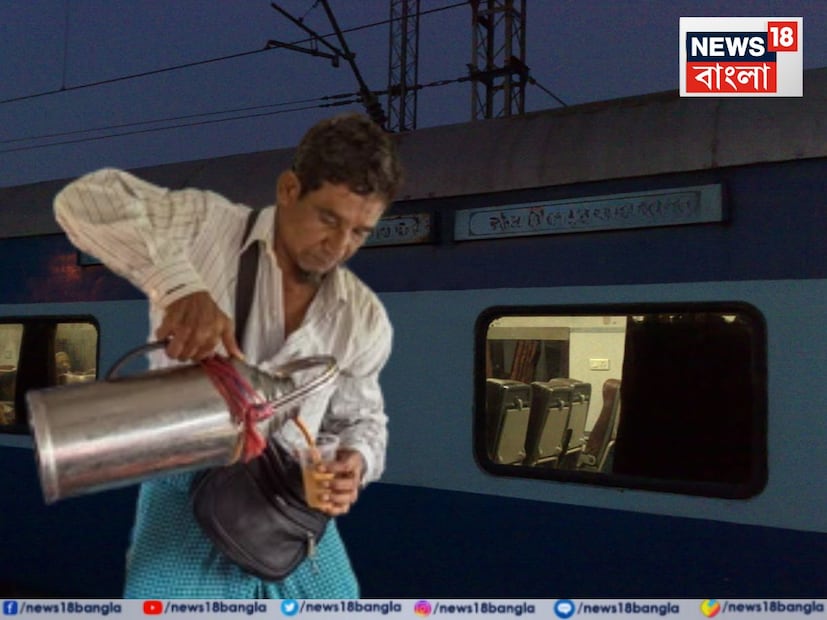 কিন্তু কী হবে যদি এদেরই মধ্যে কেউ আচমকা রাত ৩টের সময় চা বিক্রি শুরু করে দেন? নিঃসন্দেহে খুব একটা ভাল মোটেই লাগবে কাঁচা ঘুমে ওঠা যাত্রীদের! আর সেক্ষেত্রে ঠিক কী করে বসতে পারেন প্যাসেঞ্জার? Representative Image