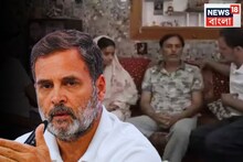 'সাহায্য নয়, কর্তব্য...', পুঞ্চের মানুষদের জন্য বড় আবেদন রাহুলের, প্রধানমন্ত্রীকে চিঠি