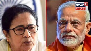 মহিলা থেকে মণিপুর! মোদিকে বিঁধতে ‘৫ সঙ্কট’ তুলে তীব্র কটাক্ষ তৃণমূলের! নিশানা বিজেপির 'গিফট' নিয়েও