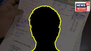 এবার পাত্রসায়ের সিভিকের কীর্তি!