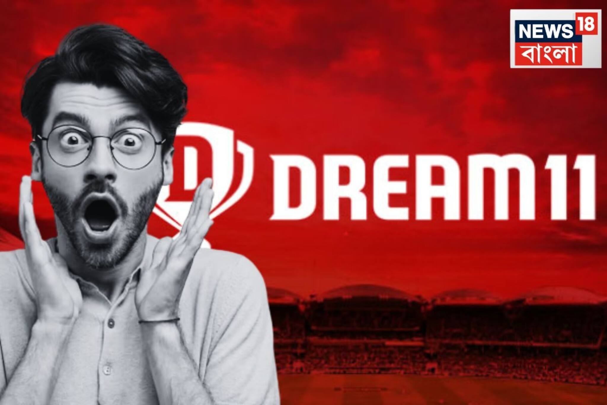 দল বানালেন, কোটিপতিও হলেন, কিন্তু জানেন কি ৪ কোটি টাকা জিতলে কেটেকুটে হাতে কত থাকবে!