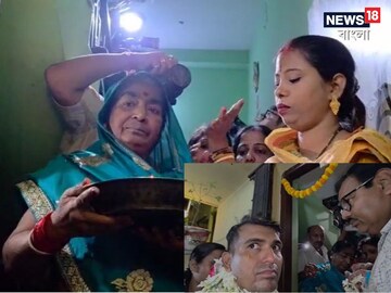 BSF Jawan Purnam Kumar Sahu:বাড়ি ফিরলেন বিএসএফ জওয়ান পূর্ণম, স্ত্রীর চোখে জল, ছেলেকে বরণ করে ঘরে তুললেন মা BSF Jawan Purnam Kumar Sahu:বাড়ি ফিরলেন বিএসএফ জওয়ান পূর্ণম, স্ত্রীর চোখে জল, ছেলেকে বরণ করে ঘরে তুললেন মা